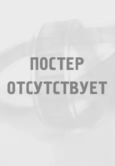 Девушки и танки: Финал. Часть 6 / Girls & Panzer: Saishuushou Part 6