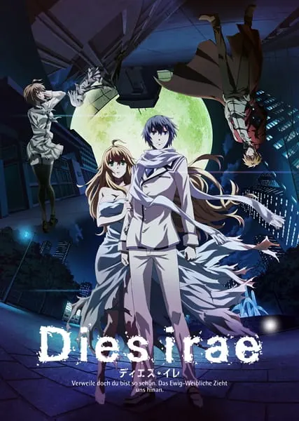 День гнева / Dies Irae