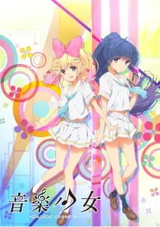 Музыкальные девчонки / Ongaku Shoujo