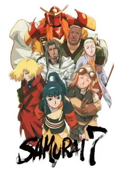 7 самураев / Samurai 7