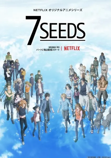 7 семян 2 / 7 Seeds 2nd Season