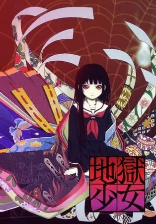 Адская девочка / Jigoku Shoujo