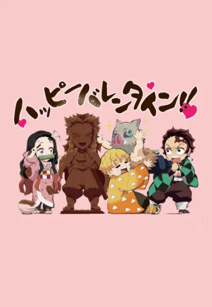 Академия клинка: День святого Валентина / Chuukou Ikkan!! Kimetsu Gakuen Monogatari: Valentine-hen