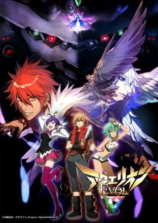 Акварион: Эвол / Aquarion Evol