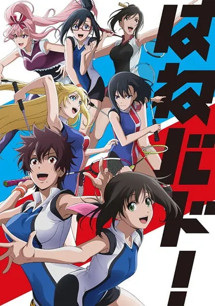 Бадминтон Аяно Ханэсаки / Hanebado!