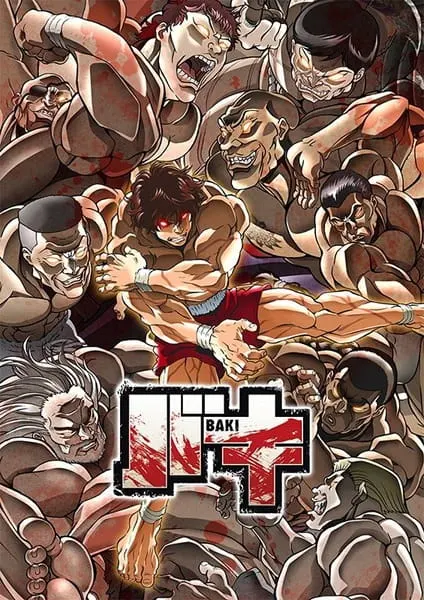 Баки / Baki