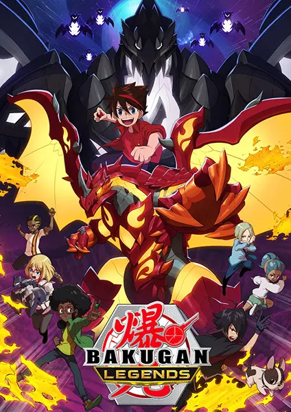 Бакуган: Легенды / Bakugan: Legends