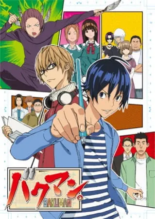 Бакуман / Bakuman.