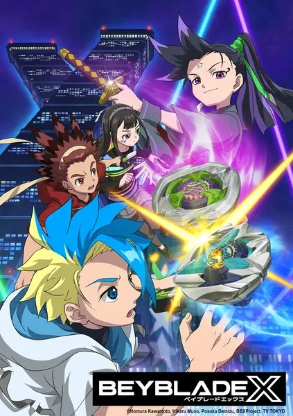 Бейблэйд X / Beyblade X