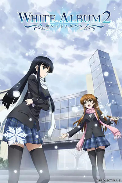Белый альбом 2 / White Album 2