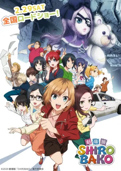 Белый ящик. Фильм / Shirobako Movie
