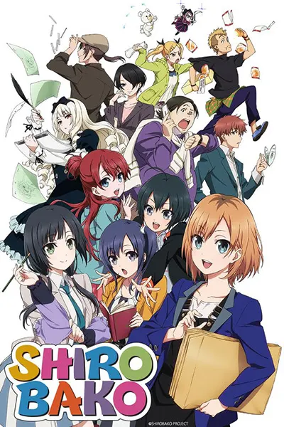 Белый ящик / Shirobako
