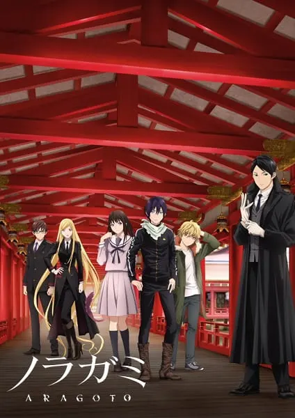 Бездомный бог: Арагото / Noragami Aragoto