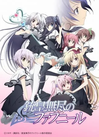 Безграничный Фафнир / Juuou Mujin no Fafnir