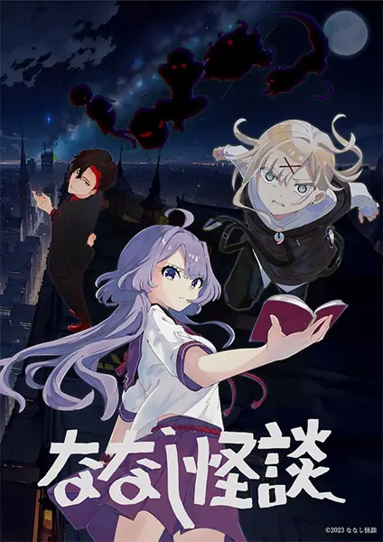Безымянные страшилки 2 / Nanashi Kaidan 2nd Season