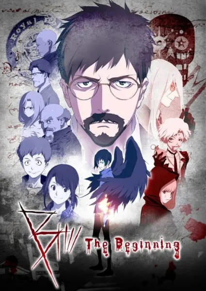 Би: Начало / B: The Beginning