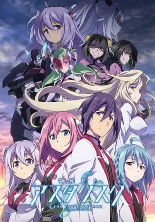 Боевая академия города Астериск 2 / Gakusen Toshi Asterisk 2nd Season
