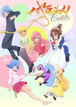 Боевой дворецкий Хаятэ! Милашки / Hayate no Gotoku! Cuties