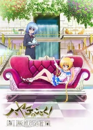 Боевой дворецкий Хаятэ: Не могу оторвать от вас глаз! / Hayate no Gotoku! Can't Take My Eyes Off You