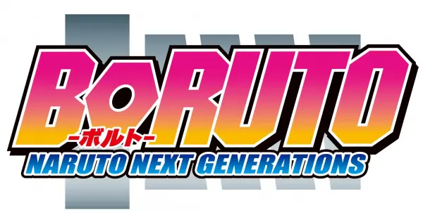 Боруто: Новое поколение Наруто. Часть 2 / Boruto: Naruto Next Generations Part 2