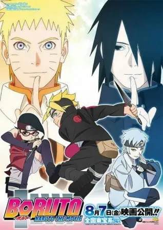 Боруто / Boruto: Naruto the Movie