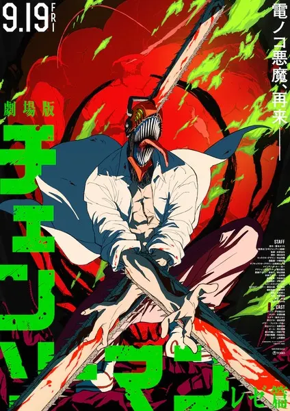 Человек-бензопила: Резе / Chainsaw Man Movie: Reze-hen