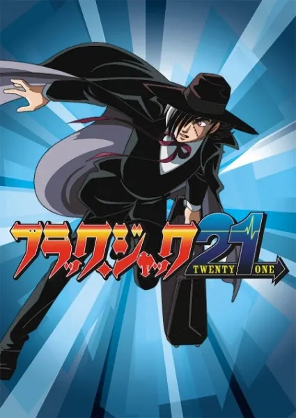 Чёрный Джек 21 / Black Jack 21