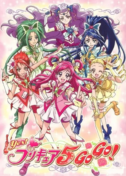Да! Милое лекарство 5 — Вперёд! / Yes! Precure 5 GoGo!
