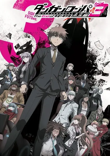 Данганронпа 3: Конец школы надежды — Будущее / Danganronpa 3: The End of Kibougamine Gakuen - Mirai-hen
