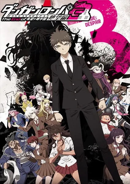 Данганронпа 3: Конец школы надежды — Отчаяние / Danganronpa 3: The End of Kibougamine Gakuen - Zetsubou-hen