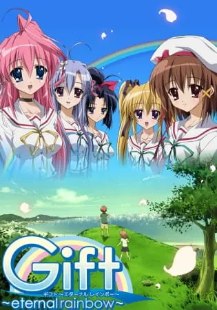 Дар: Вечная радуга / Gift: Eternal Rainbow