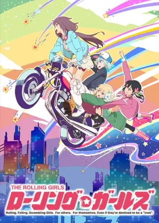 Девчонки-путешественницы / Rolling☆Girls
