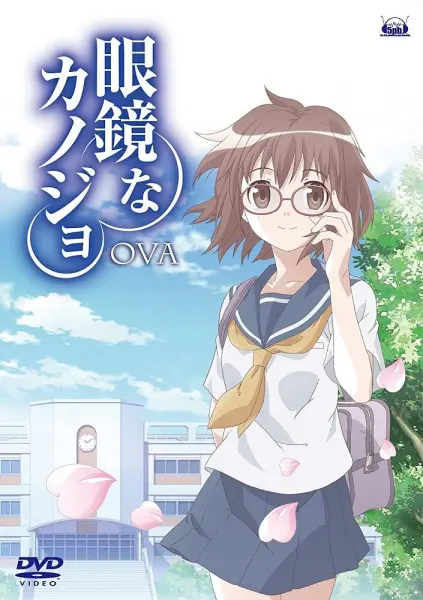 Девчонки в очках / Megane na Kanojo