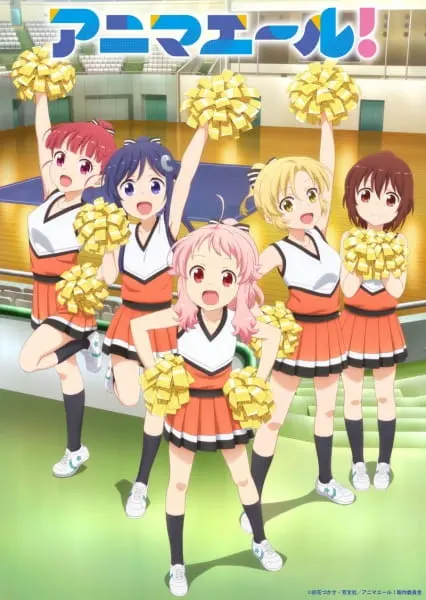 Девичьи кричалки! / Anima Yell!