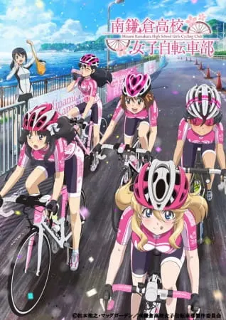 Девичий велоклуб Минами Камакуры / Minami Kamakura Koukou Joshi Jitensha-bu