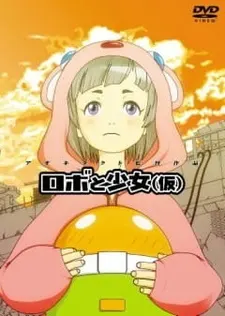 Девочка и робот / Robo to Shoujo (Kari)