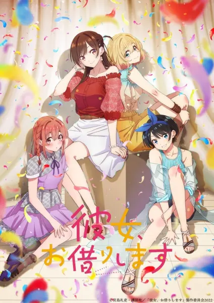 Девушка на час 2 / Kanojo, Okarishimasu 2nd Season