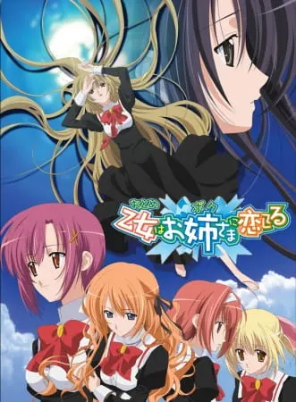 Девушка влюбилась в старшую сестру / Otome wa Boku ni Koishiteru