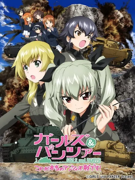 Девушки и танки OVA / Girls & Panzer: Kore ga Hontou no Anzio-sen desu!