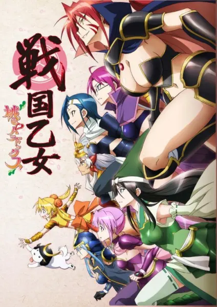 Девы гражданской войны: Розовый парадокс / Sengoku Otome: Momoiro Paradox