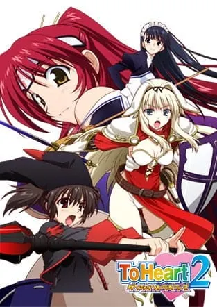 Для сердца 2: Путешественники по подземелью / To Heart 2: Dungeon Travelers