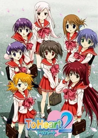 Для сердца 2 / To Heart 2