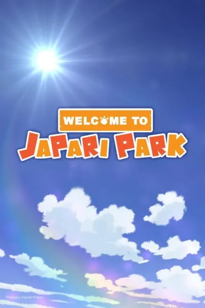 Добро пожаловать в Джапари-Парк! / Youkoso Japari Park