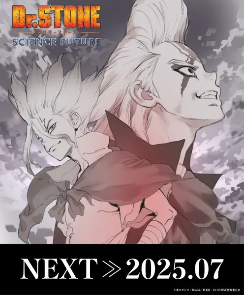 Доктор Стоун: Научное будущее. Часть 2 / Dr. Stone: Science Future Part 2