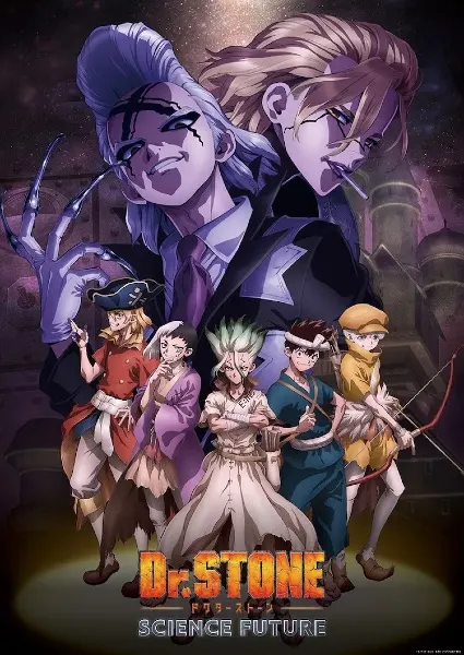 Доктор Стоун: Научное будущее / Dr. Stone: Science Future