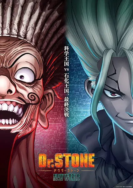 Доктор Стоун: Новый мир. Часть 2 / Dr. Stone: New World Part 2