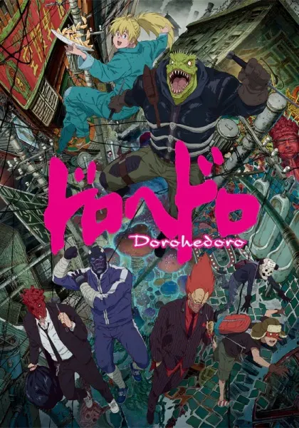 Дорохедоро / Dorohedoro