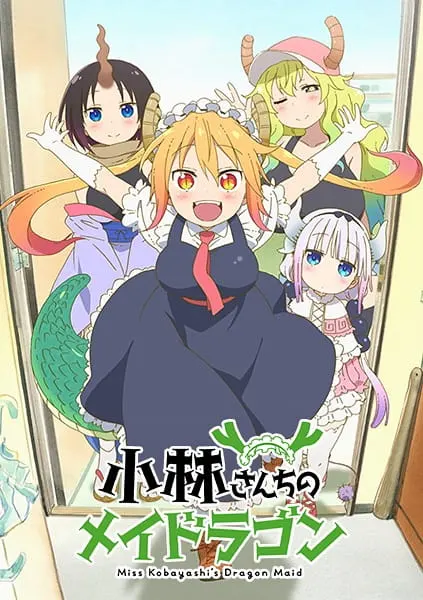 Дракон-горничная госпожи Кобаяси / Kobayashi-san Chi no Maid Dragon