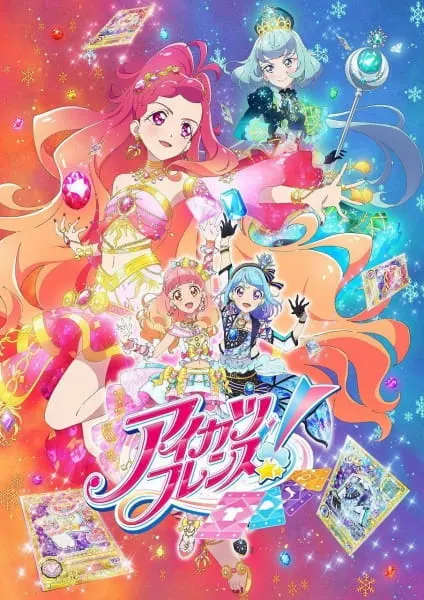 Друзья Айкацу! Искрящаяся жемчужина / Aikatsu Friends!: Kagayaki no Jewel