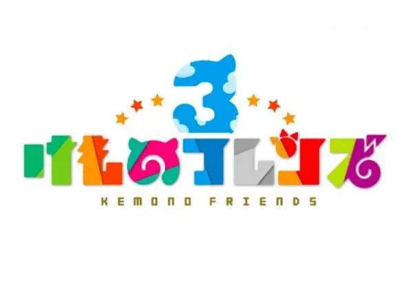 Друзья-зверушки 3: Короткое аниме / Chokotto Anime Kemono Friends 3